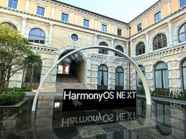 华为开发者大会盛大启幕，康佳电视携手海思惊艳亮相！