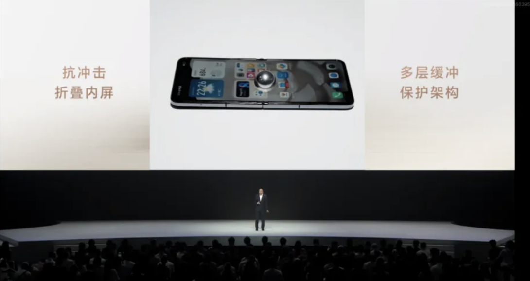 BOE（京东方）独供荣耀首款小折叠手机荣耀Magic V Flip 引领柔性OLED折叠显示新风潮