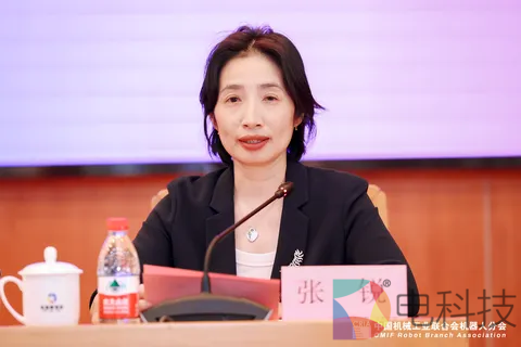 第九届“创客中国”智能机器人中小企业创新创业大赛 新闻发布会在京召开