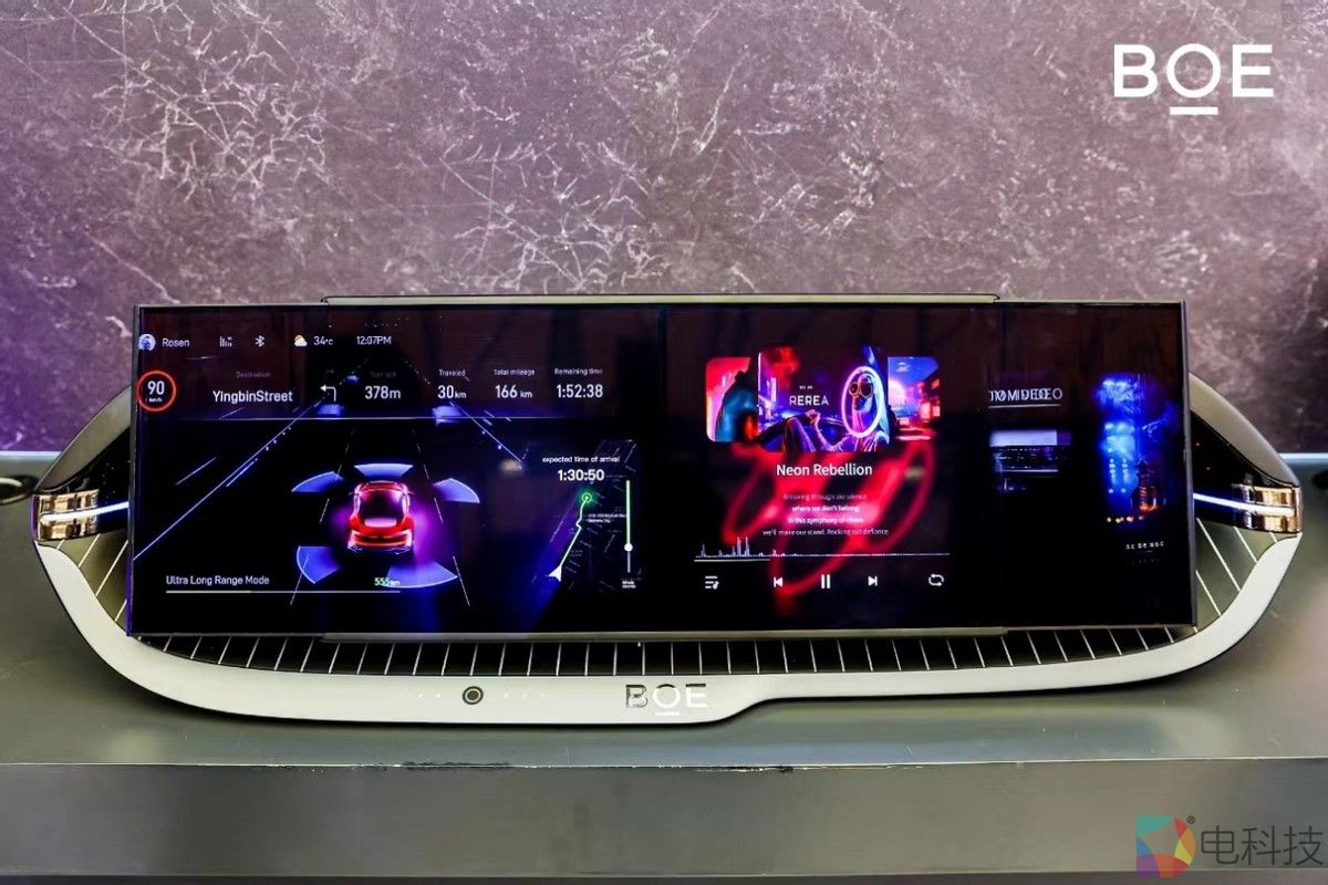 中国国际显示产业高峰论坛暨国际显示技术及应用创新展