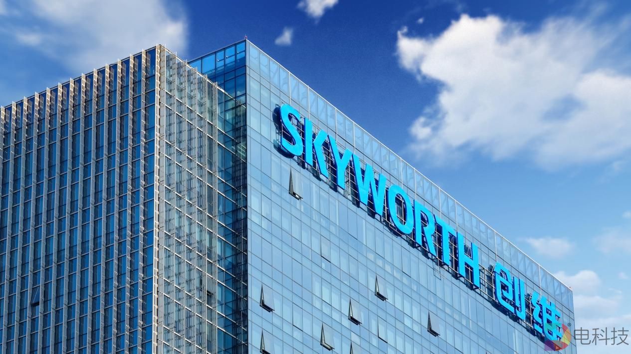 创维媒体日活动：收获不止运动，还有新能源及电视领域的最新成果