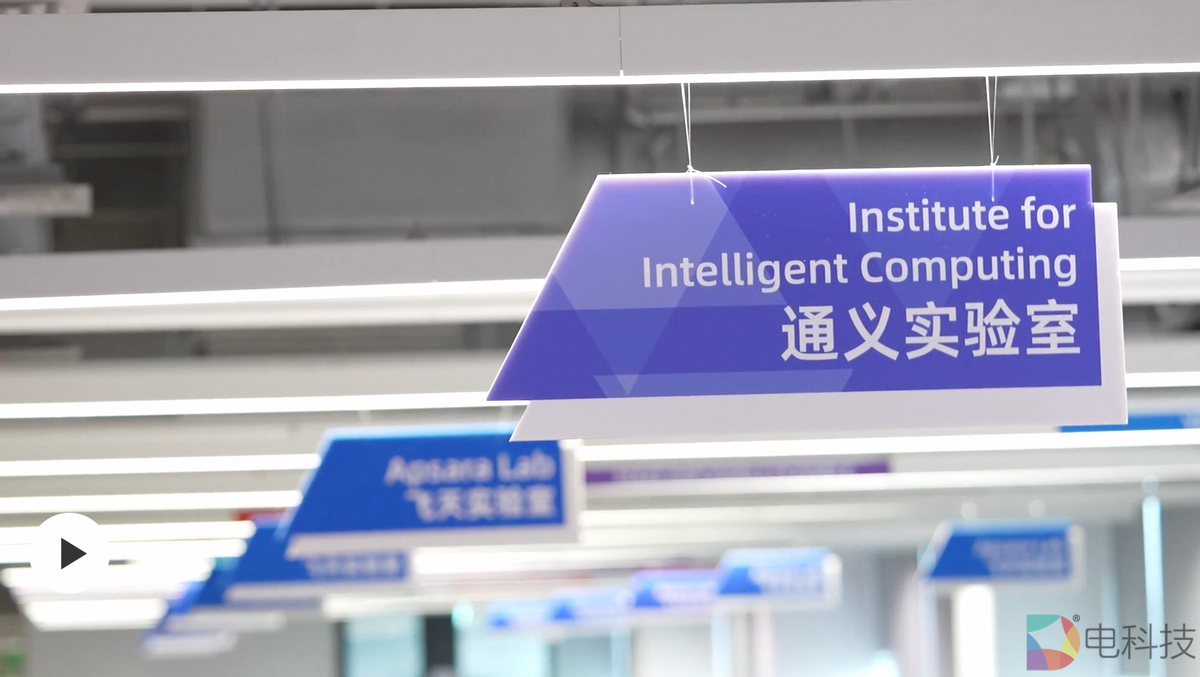 阿里通义免费开放奥运AI大模型