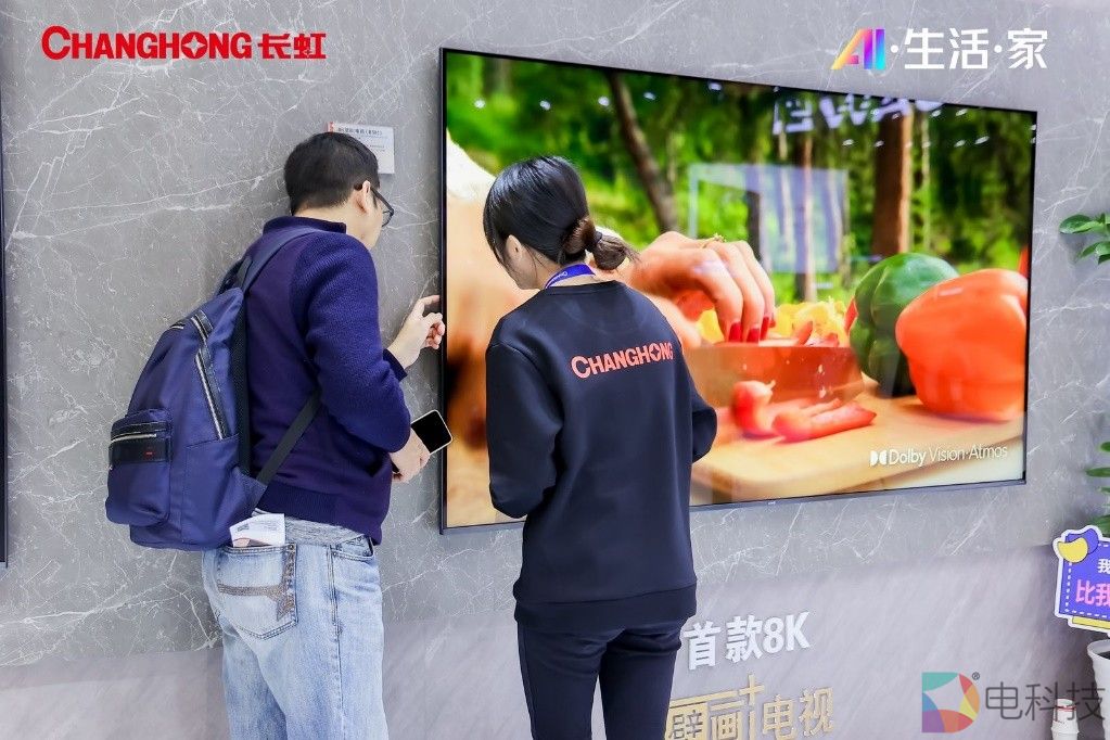 畅享智能新体验，长虹电视打造暑期“开屏术”