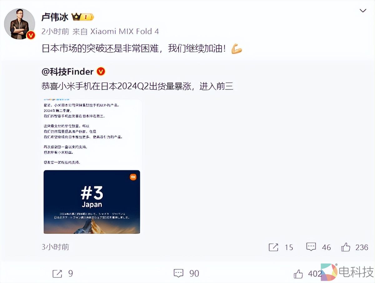 小米逆袭日本市场，出货量暴涨跻身前三，苹果谷歌仍占七成份额