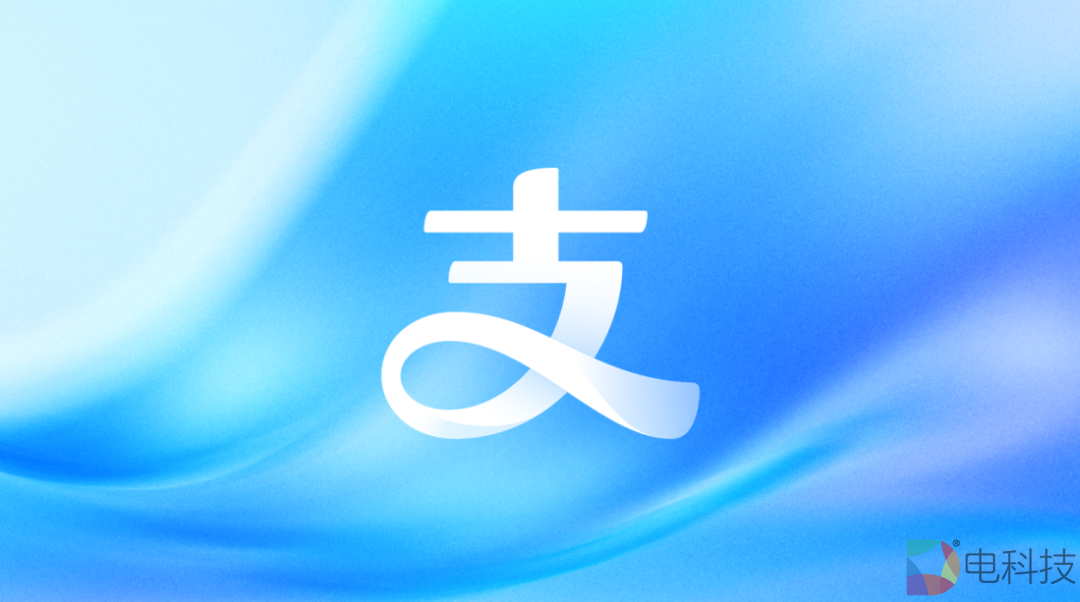 支付宝技术部负责人妙才离职，阿里功勋级高P为何开始加速流失？