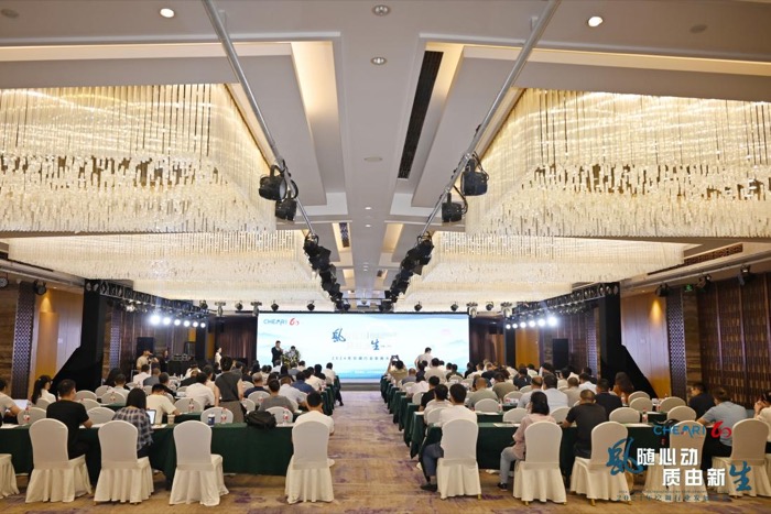 长虹空调领航未来：加速“新质生产力”布局，荣耀斩获健康智造品牌奖