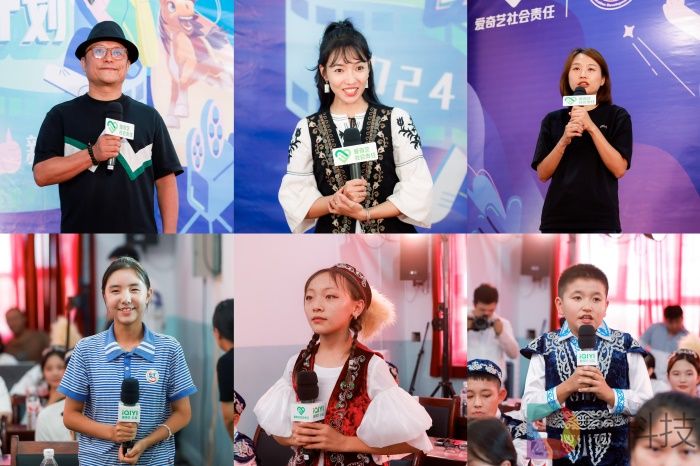 爱奇艺社会责任“光影助力成长计划-2024新疆阿勒泰”项目正式启动