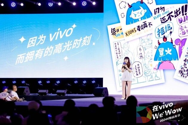 vivo We Wow！