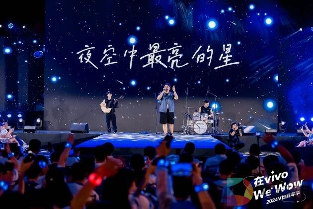 vivo We Wow！