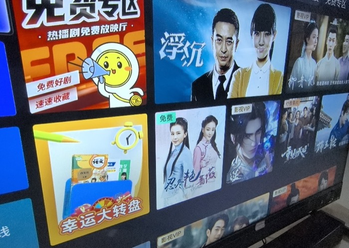 高收视高活跃的背后 长虹电视的进化之路