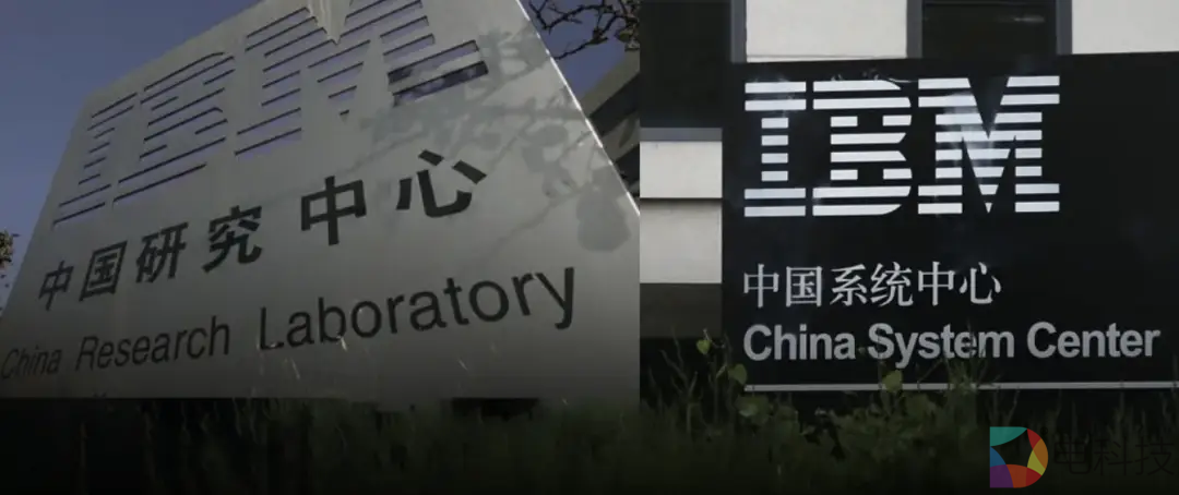 又是印度CEO，IBM中国员工爆千人大裁员内幕：逼我们去班加罗尔