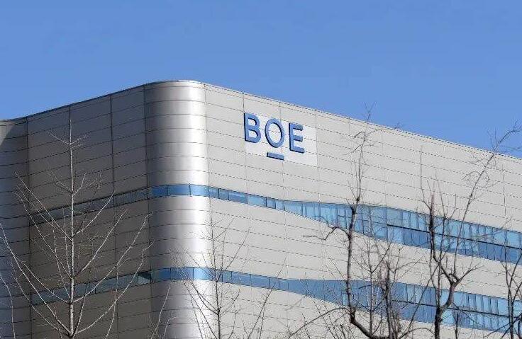  BOE（京东方）2024年上半年营收利润双增长 创新驱动业绩稳步提升