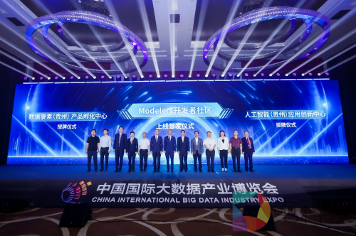 赋能数字经济新生态，天翼云中国行活动走进数博会