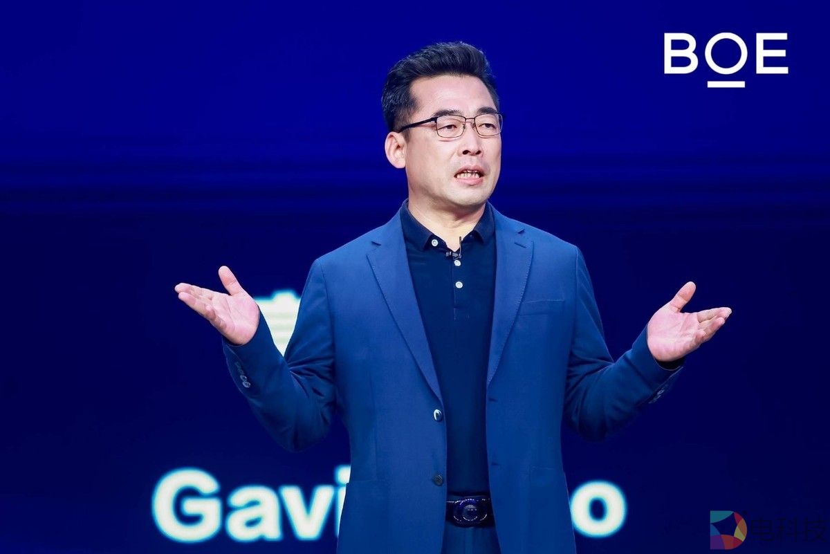 BOE全球创新伙伴大会