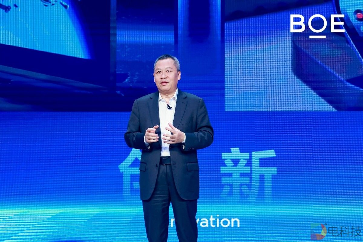 2024京东方全球创新合作伙伴大会隆重举行 战略升维“第N曲线”理论引领产业高质永续发展