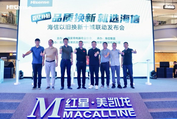 微信图片_20240907163429