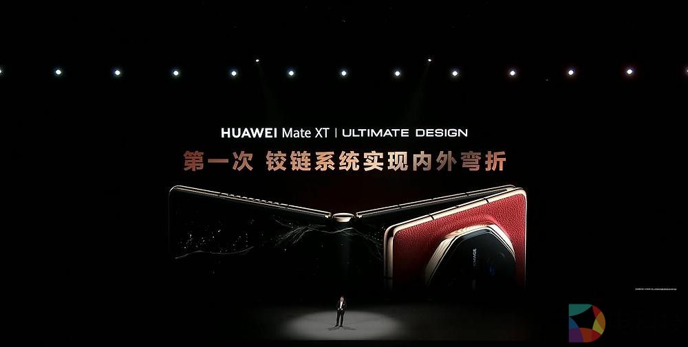 华为Mate XT非凡大师：用最实用的三折方案，重新定义高端手机市场