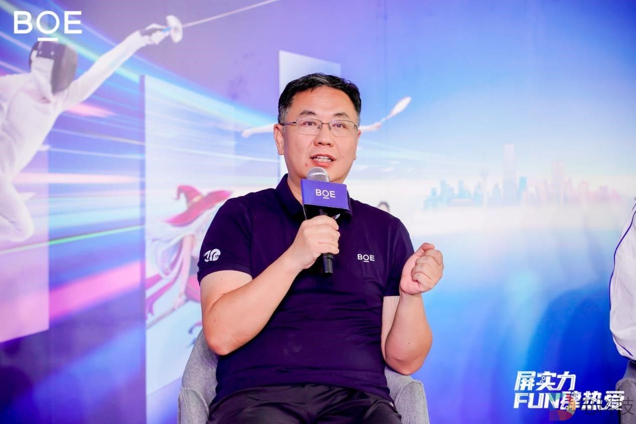 京东方赋能体育产业全面向新，以击剑电竞健身诠释健康运动新生活