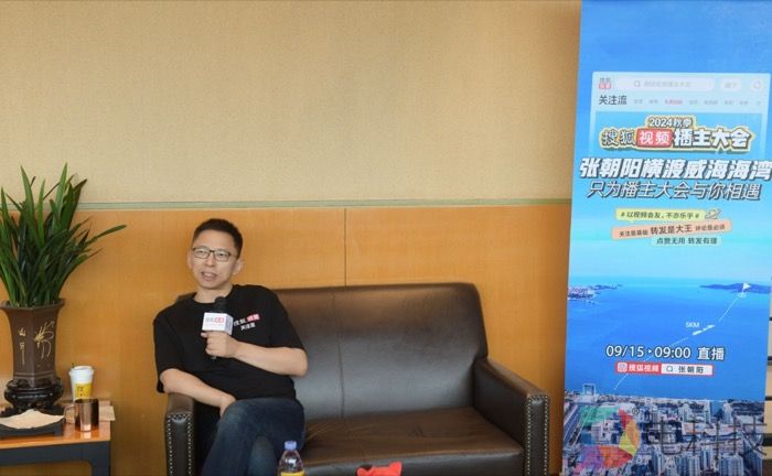 “折腾有理！” 张朝阳将横渡威海海湾为播主大会造势