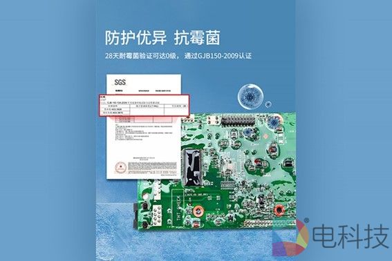 SGS赋能施奈仕，成功举办ROHS、REACH环保标准深度培训