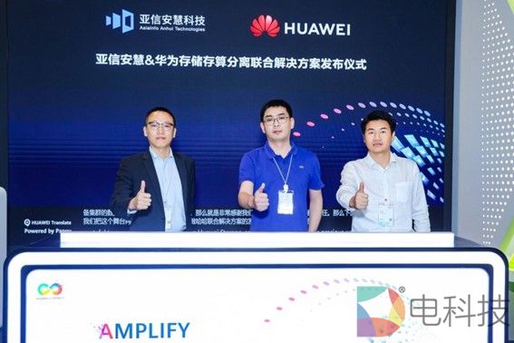 性能与成本双平衡，亚信安慧携手华为推出高性能高可靠解决方案