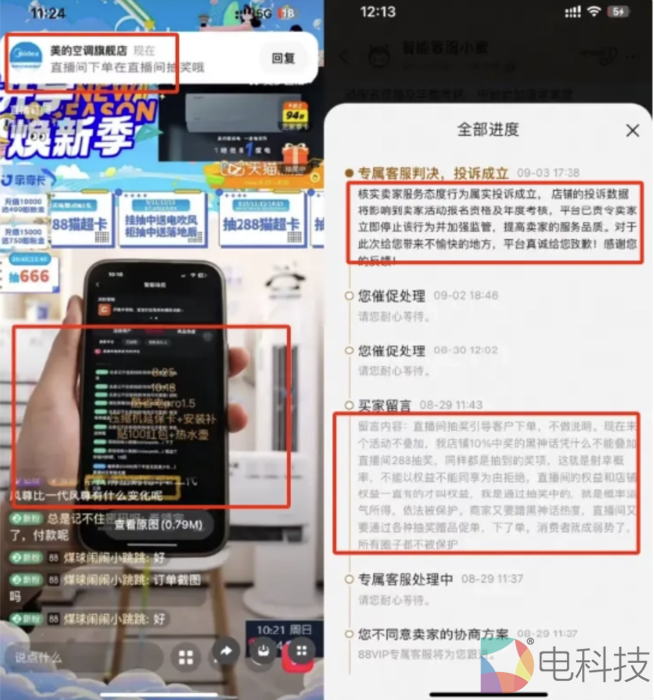 截屏2024-09-30 上午1.39.28.png