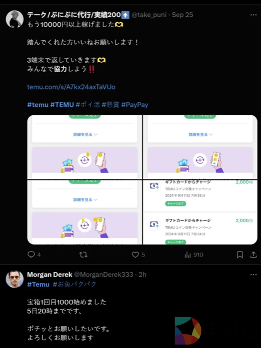 截屏2024-10-07 下午7.43.04.png