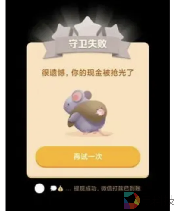 截屏2024-10-07 下午7.42.56.png