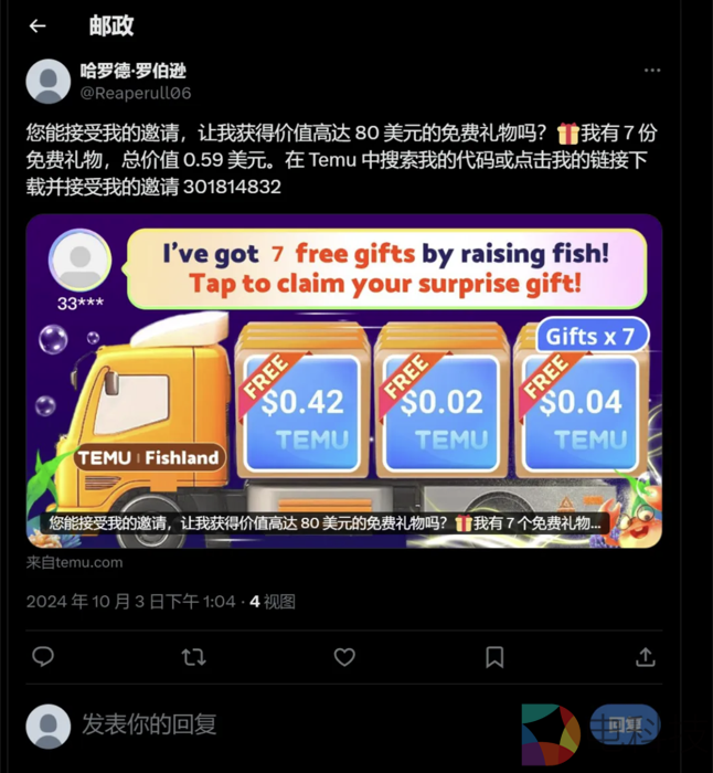 截屏2024-10-07 下午7.43.24.png