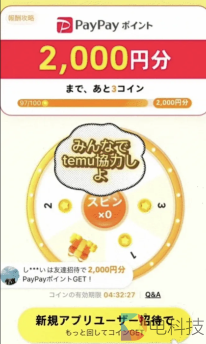 截屏2024-10-07 下午7.42.46.png