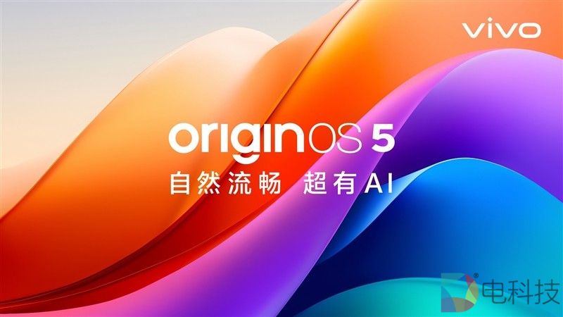 最接近钢铁侠贾维斯的一次！vivo OriginOS 5 携 AI 重磅更新全力而来