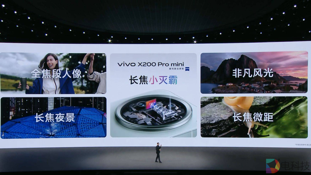 vivo x200