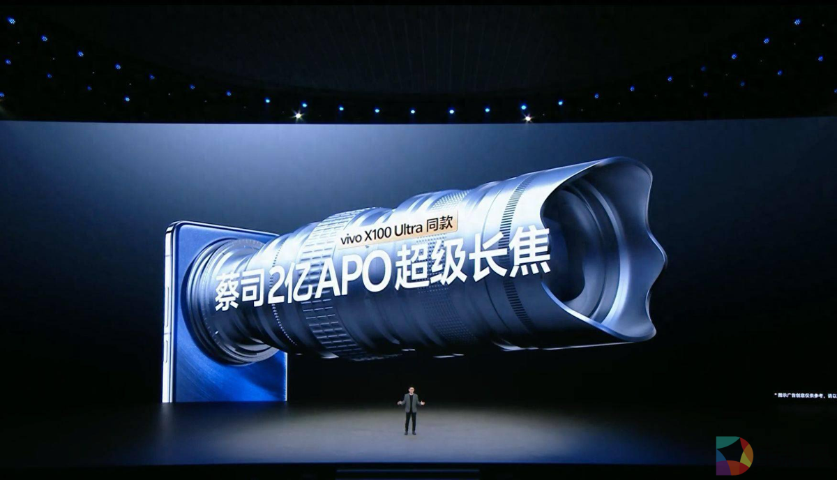 天玑9400+蔡司2亿APO超级长焦，vivo200系列再续“灭霸”传奇