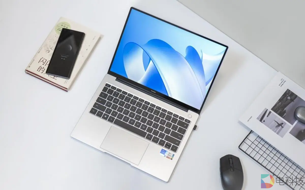 华为笔记本电脑