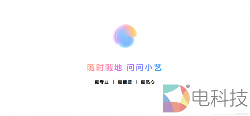 HarmonyOS NEXT 小艺