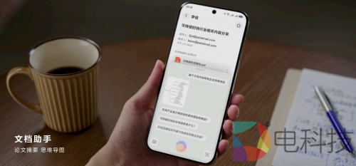 HarmonyOS NEXT 小艺