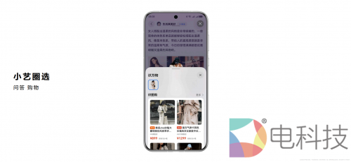 HarmonyOS NEXT 小艺