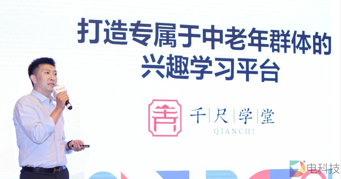 引领健康生活方式，推动终身学习，量子之歌点亮银发族的精彩华年