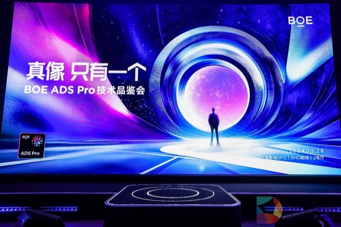 BOE（京东方）首度全面解读ADS Pro液晶显示技术众多“真像” 倡导以创新推动产业高价值增长