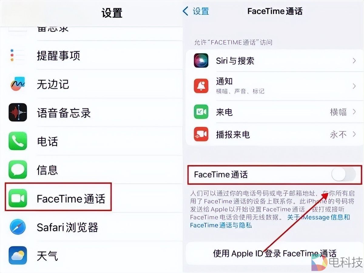 苹果用户频遭诈骗，iPhone这一功能成犯罪帮凶，警方强烈建议关闭