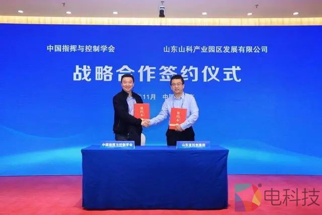 低空产业工作委员会