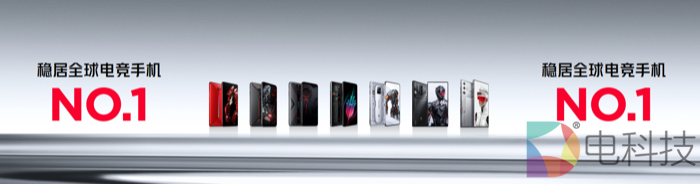 红魔年度旗舰震撼上市，行业首发复合液态金属，11月18日全面开售