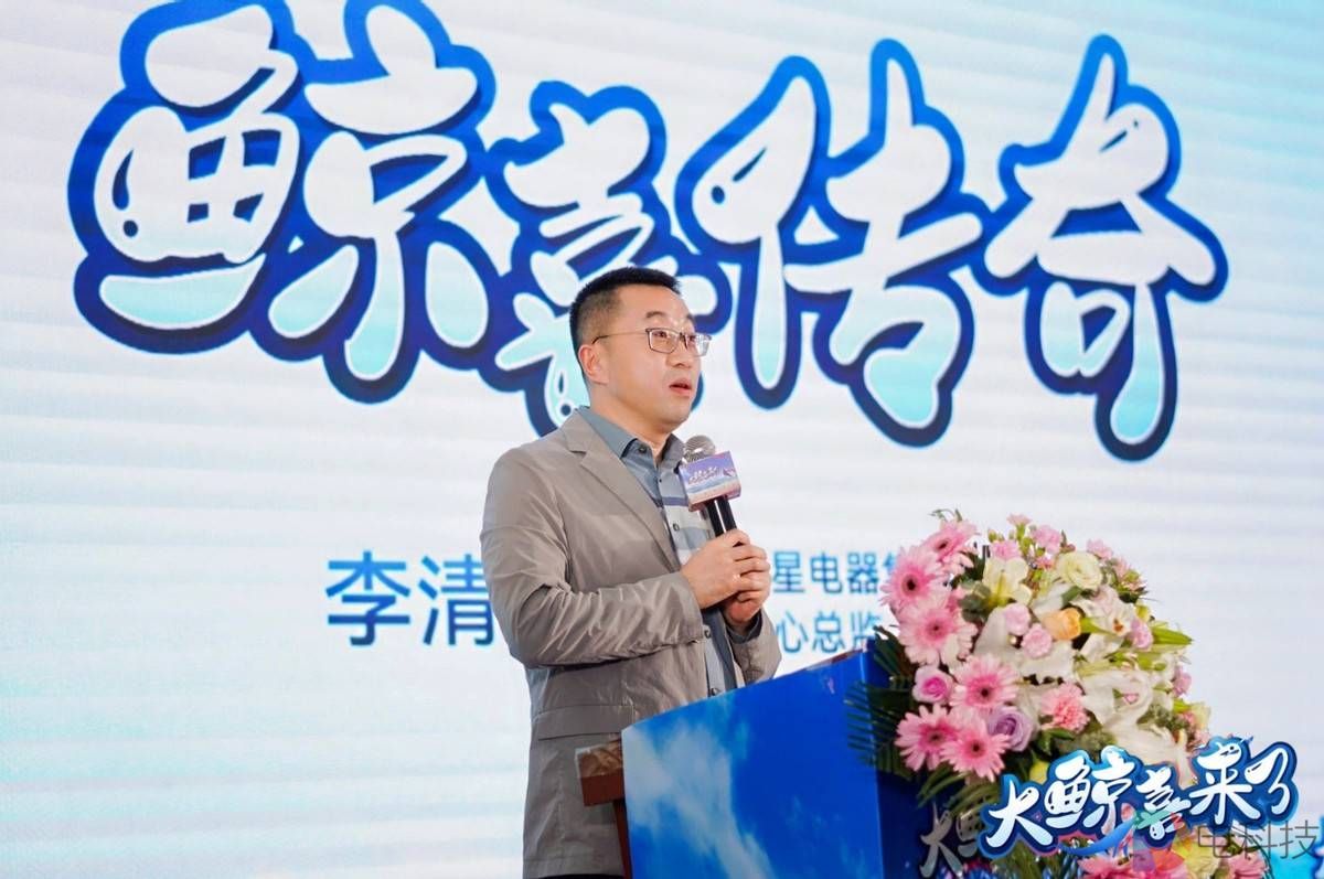 美菱大鲸喜冰箱