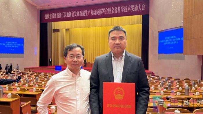 阿里云无影联合浙江大学等荣获浙江省科技进步一等奖