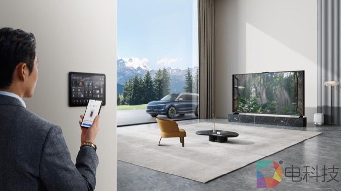 “华为鸿蒙智家”重磅亮相，以AI智慧打造空间智能产业新里程碑