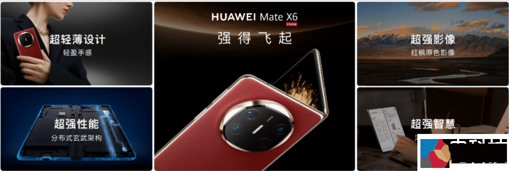 这才是真正的科技春晚！华为Mate品牌盛典来袭，11款新品一齐发布