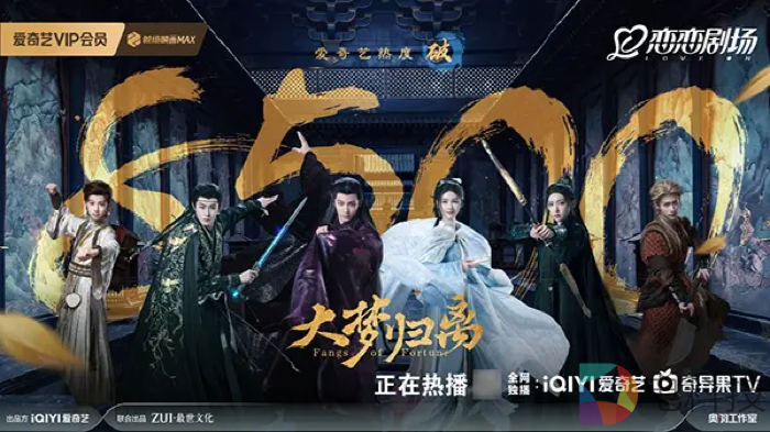 发力“长+短”、优化会员服务体系，爱奇艺的增长新解法