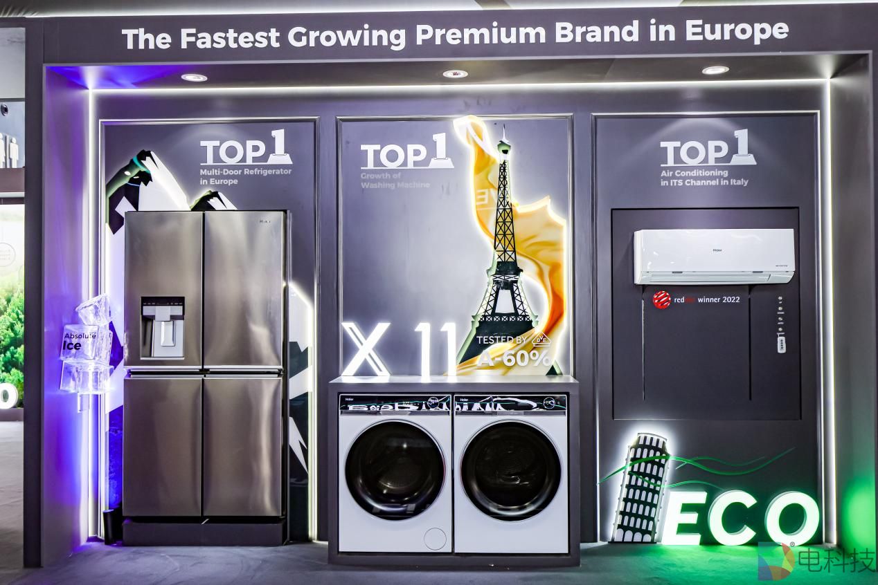 海尔直驱洗衣机