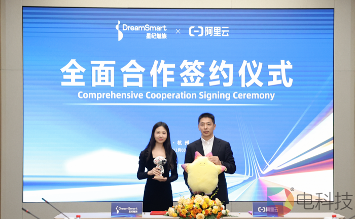 阿里云与星纪魅族达成全面合作，共同推进AI在手机、智能穿戴和智能汽车的落地