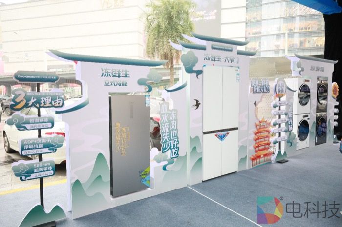 新年上新 鲜上加鲜